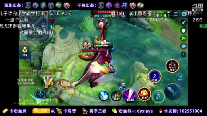 苦涩的周末 苦涩的巅峰赛 2020-10-10 22点场