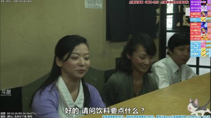 我在斗鱼看懒猫是只喵直播一起看