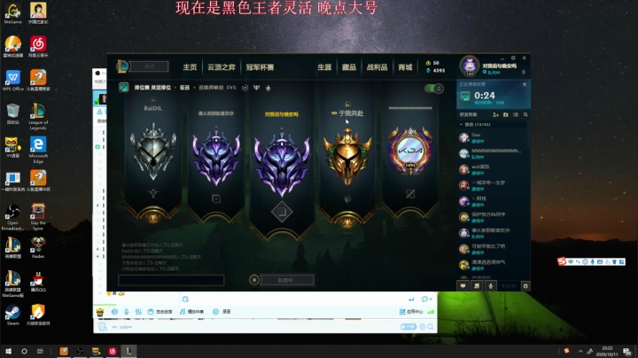 黑色玫瑰重拳出击 2020-10-11 22点场