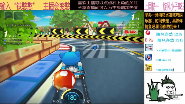 [随风] 略略略 2020-10-11 00点场