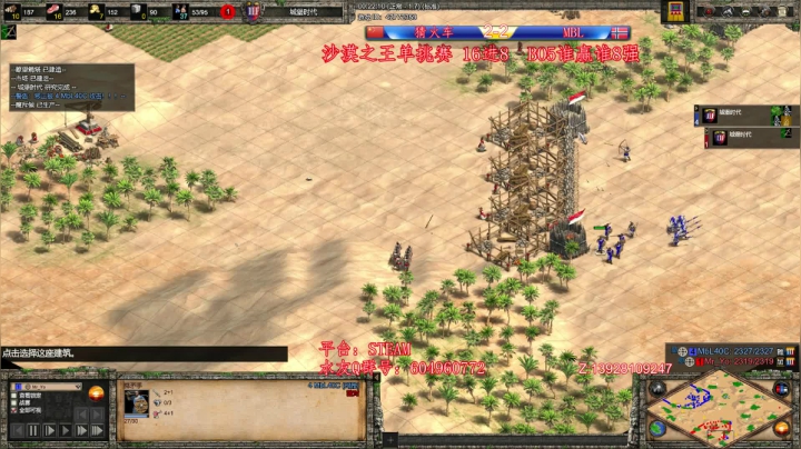 晚上9点 沙漠之王单挑赛 2020-10-11 03点场