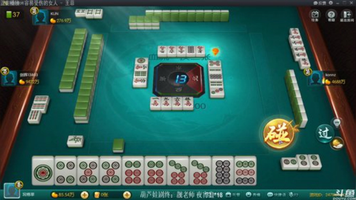 【欢乐麻将】靓旭的精彩时刻 20201011 00点场