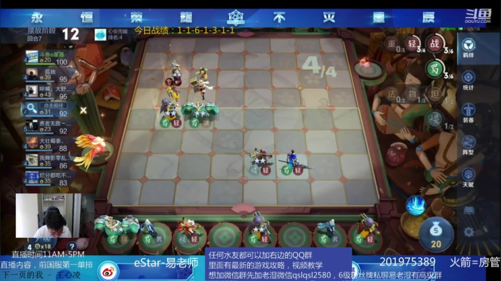 轻战元歌了解下？ 2020-10-11 14点场