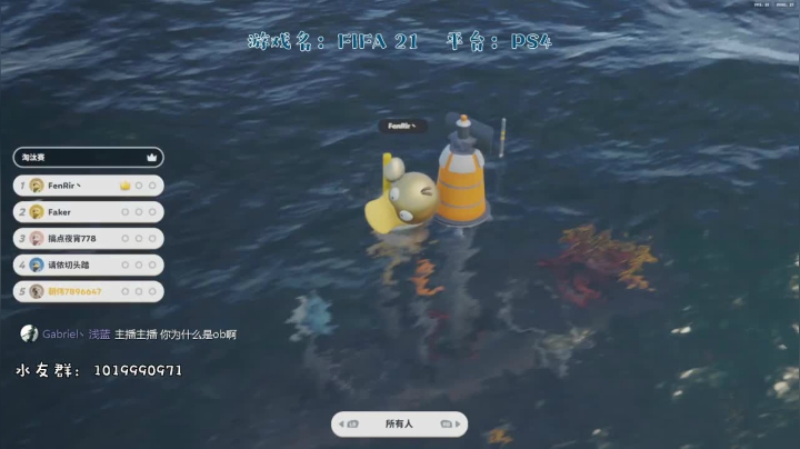 S10比赛期间随缘直播 2020-10-10 23点场