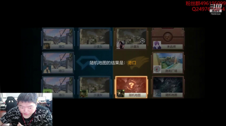 祝大家双节快乐 卡房管上枪神 2020-10-04 13点场