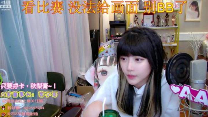 【英雄联盟】不2不叫周淑怡的精彩时刻 20201011 21点场