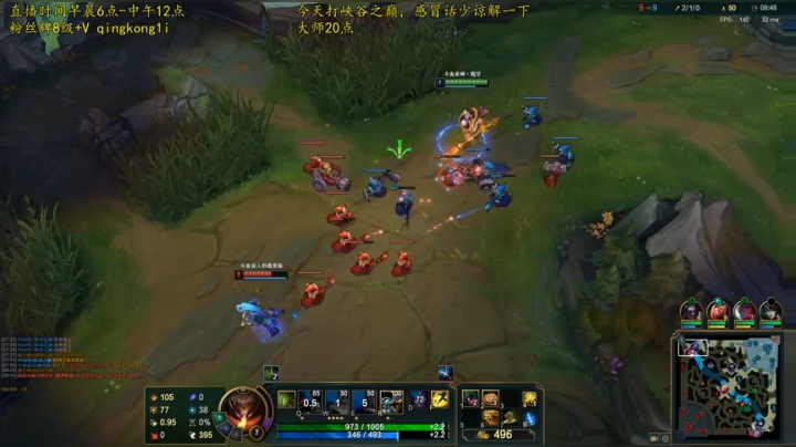 峡谷之巅上分，时差乱了，凌晨战神！ 2020-10-11 00点场