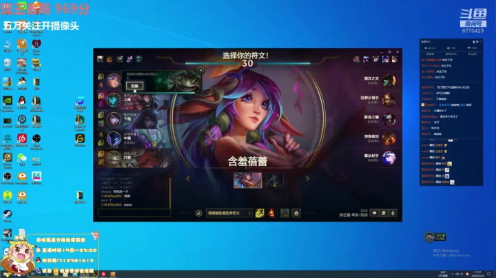 峡谷之巅千分女王者 2020-10-10 16点场