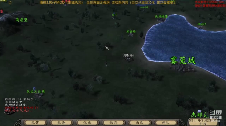 潘德的预言3.95子MOD 2020-10-10 10点场