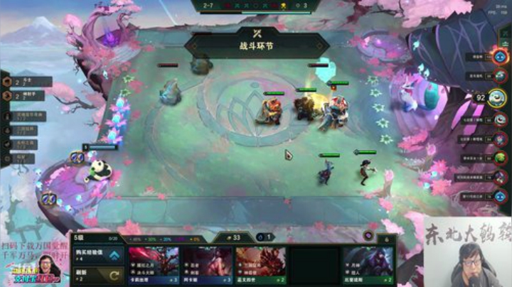 【英雄联盟】东北大鹌鹑的精彩时刻 20201011 00点场