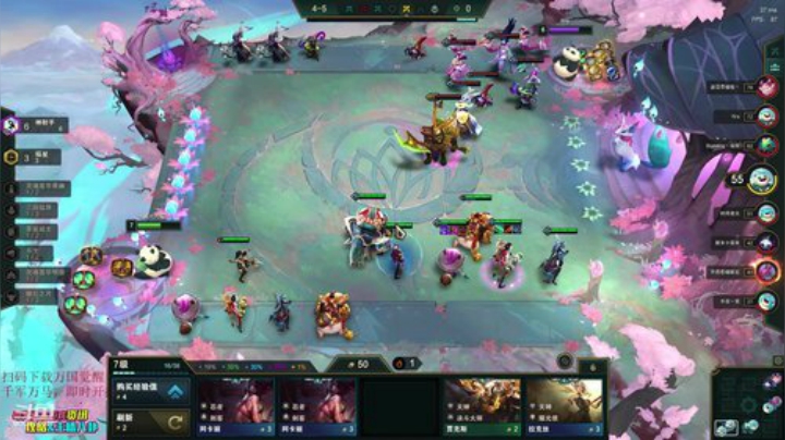 我在斗鱼看东北大鹌鹑直播英雄联盟