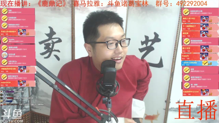 就这样，我今天又大了一岁，谢谢大家的陪伴 2020-10-09 20点场
