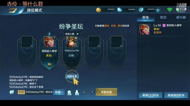 今日份歌单：告别往昔 2020-10-10 13点场