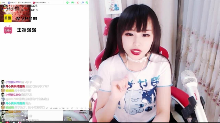 洛洛睡前故事FM：为什么女孩子膝盖总会有淤青