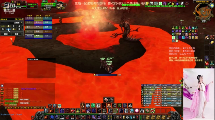 魔兽怀旧服第一尖叫女王的首次KBZ MC之旅3