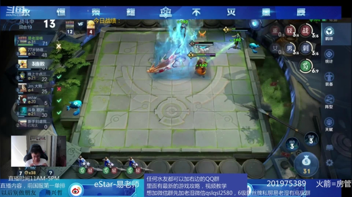 轻战元歌了解下？ 2020-10-11 10点场