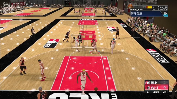 诗行丶NBA2K21.PS4公园 2020-10-08 17点场