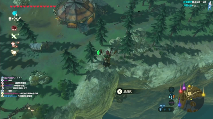 林克出击！火神兽！《塞尔达传说》 2020-10-10 23点场