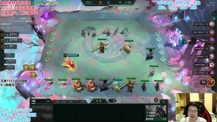 前三冲第一！众神归位！ 2020-10-11 10点场