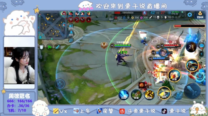 【国庆快乐】招募带粉上分工具人 2020-10-10 20点场