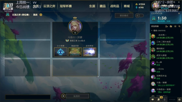 无敌运营教学！ 2020-10-11 07点场