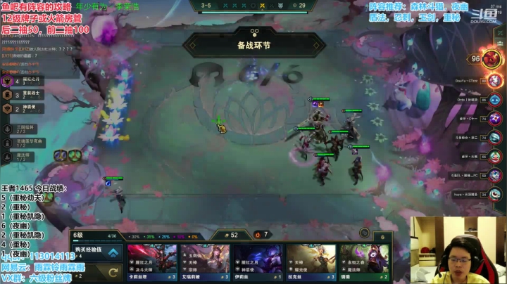 明昼已死，众神归位！ 2020-10-10 13点场