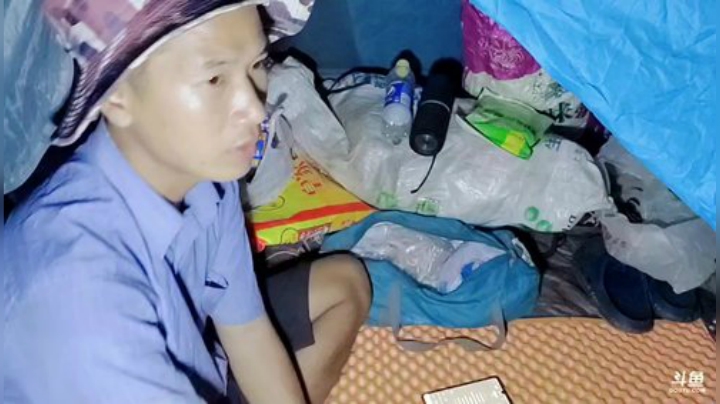 我在斗鱼看许文强户外直播户外