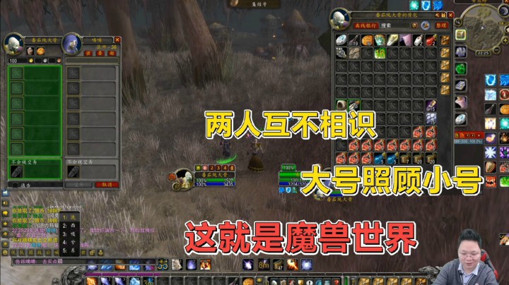 魔兽怀旧｜小伙偶遇萌新，送他百金后花式炫技！结果好下饭｜法师