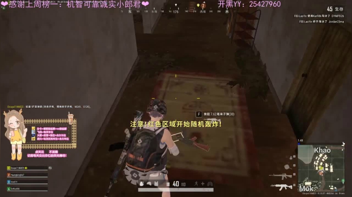 每天想你一万遍 2020-10-11 07点场