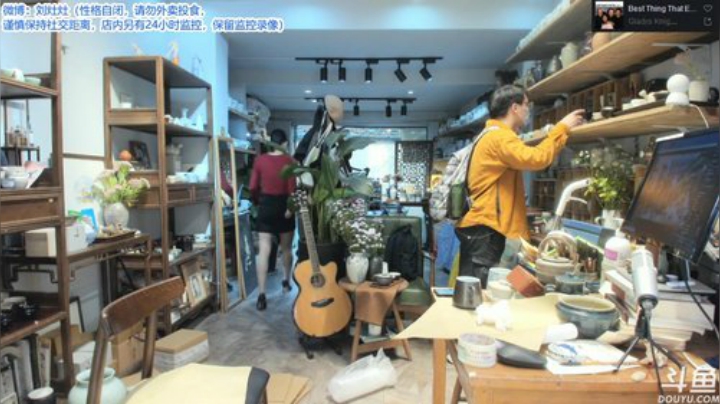 【户外】刘灶灶的精彩时刻 20201011 15点场