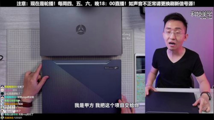 【数码科技】科技美学中国的精彩时刻 20201011 12点场