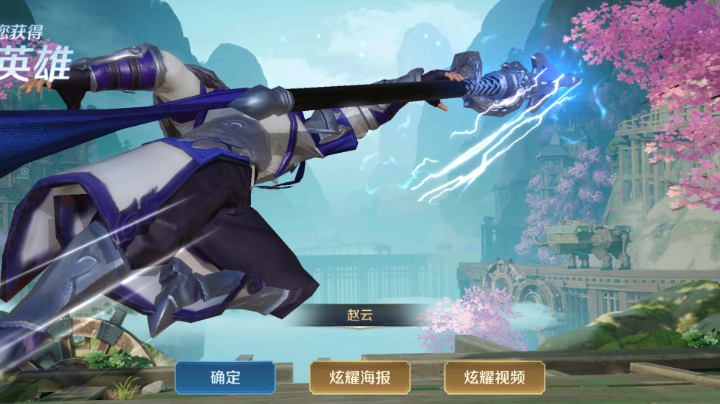 移动炮台
