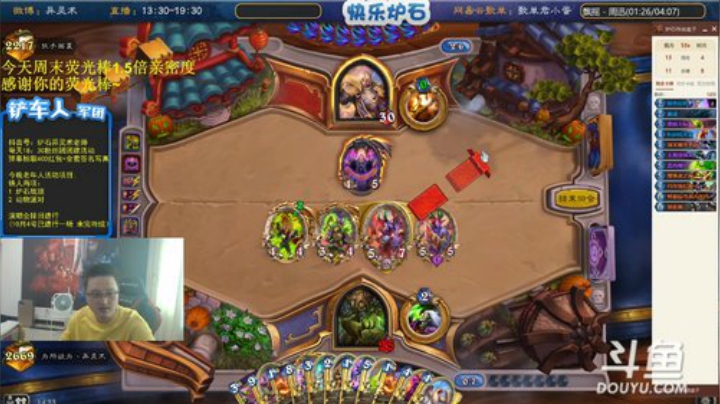 【炉石传说】异灵术老师的精彩时刻 20201011 14点场