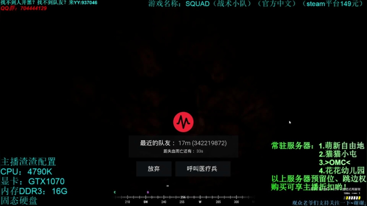 20M全网最清SQUAD！官方中文 2020-10-09 20点场