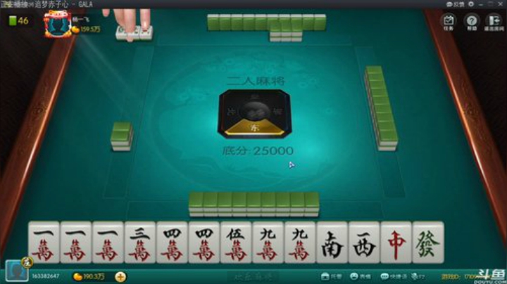 【欢乐麻将】靓旭的精彩时刻 20201011 00点场