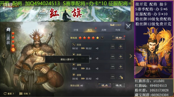 09-25  20W玉抽卡