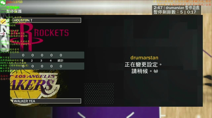 2K21MT/MC,一攻一防尽显肖华本色 2020-10-11 02点场