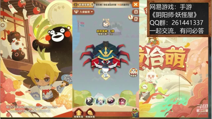 大神在线！带萌新！ 2020-10-03 21点场