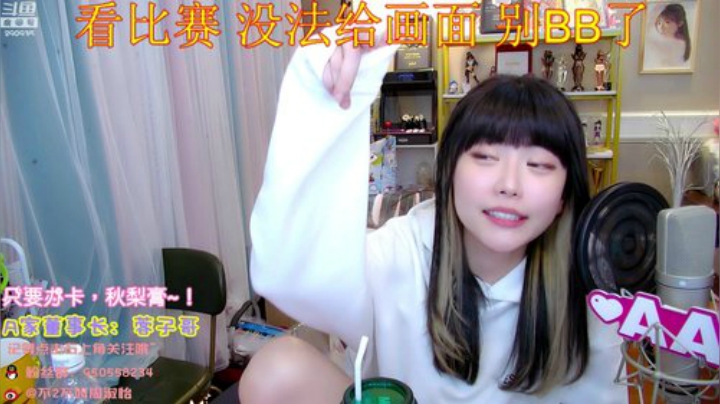 【英雄联盟】不2不叫周淑怡的精彩时刻 20201011 21点场