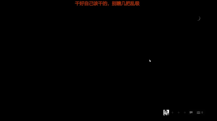 地平线：零之曙光 756959 2020-10-10 17点场