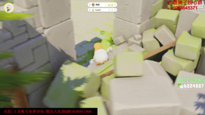 【火影忍者】ice秋风的精彩时刻 20201011 00点场