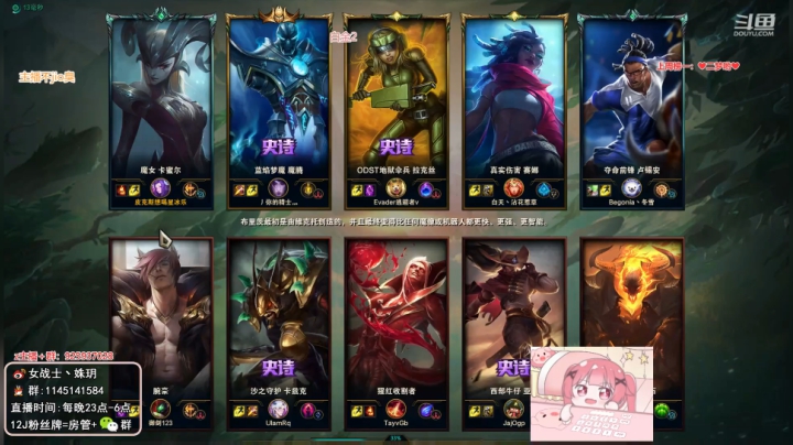 【英雄联盟】女战士丶姝玥的精彩时刻 20201011 23点场