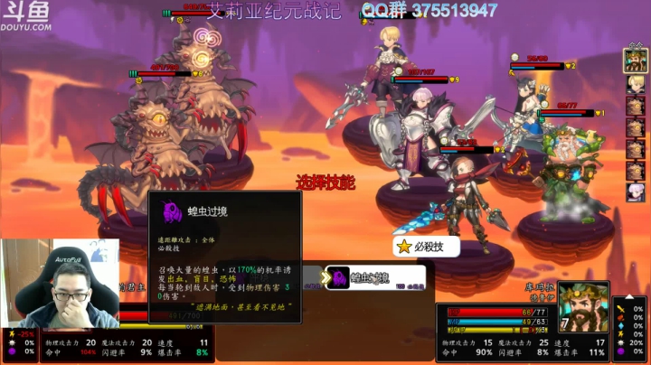 霓虹深渊 艾丽娅 2020-10-11 13点场