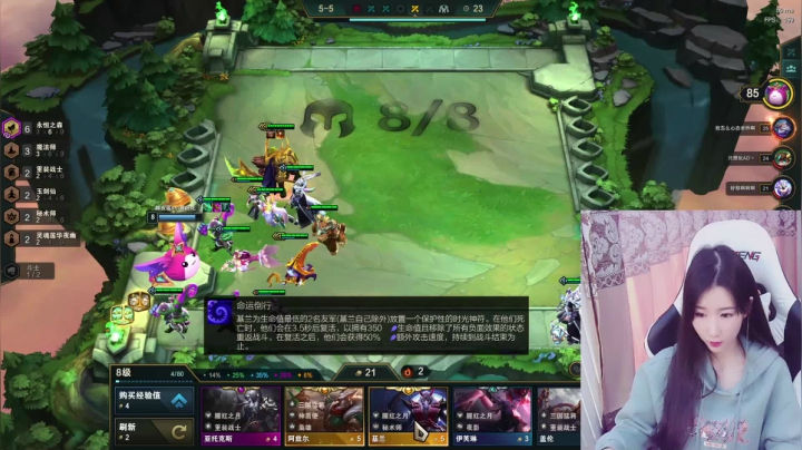 白菇凉:上单铁妈妈 2020-10-11 13点场