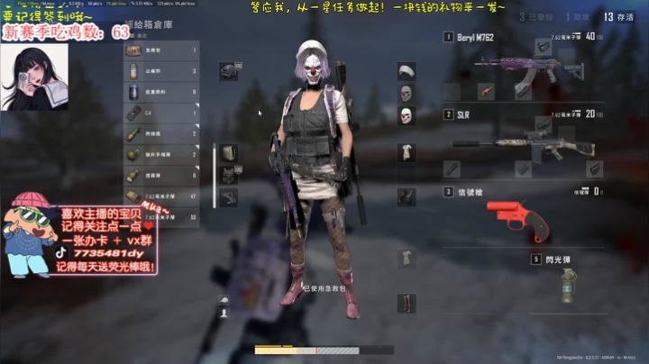 ❤️[火烈鸟]新直播，憨批风间求关注嗷~ 2020-10-08 15点场