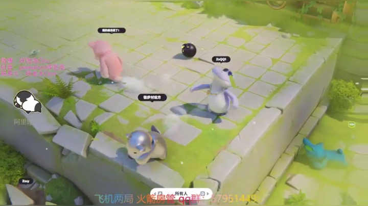 哦哈哟哟哟哟哟哟 2020-10-11 16点场