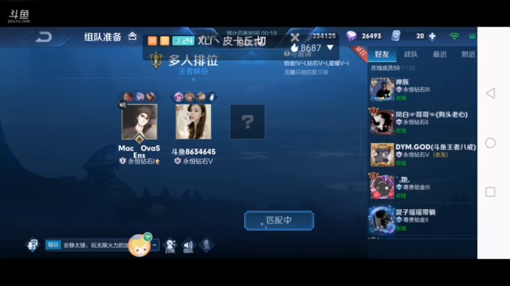 你的月亮我的心，我要代表月亮消灭你！ 2020-10-04 15点场