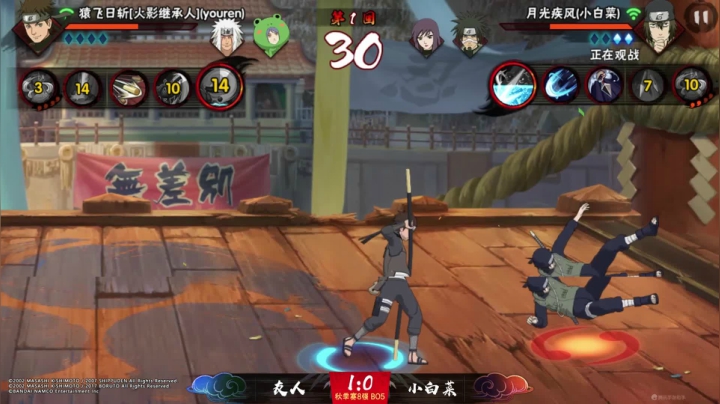 忍界格斗大赛秋季赛 10月10日 8强 第六场 小白菜vs友人 3：1