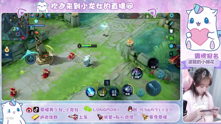 女野王来袭 ♥~ 2020-10-10 23点场