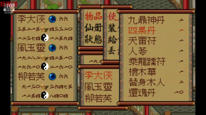 斗鱼用户hH1KeRUZ的直播间 2020-10-11 06点场